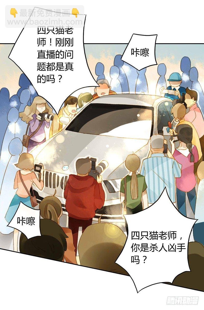 声东击西（上）