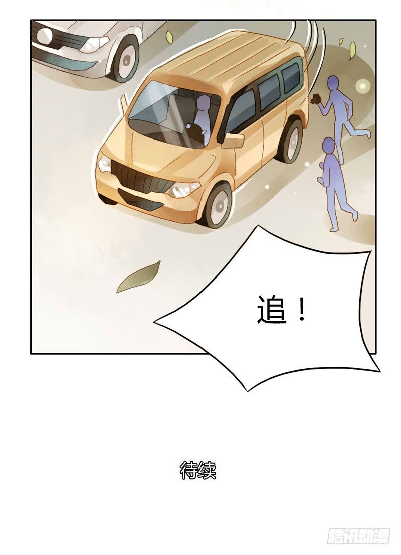声东击西（上）