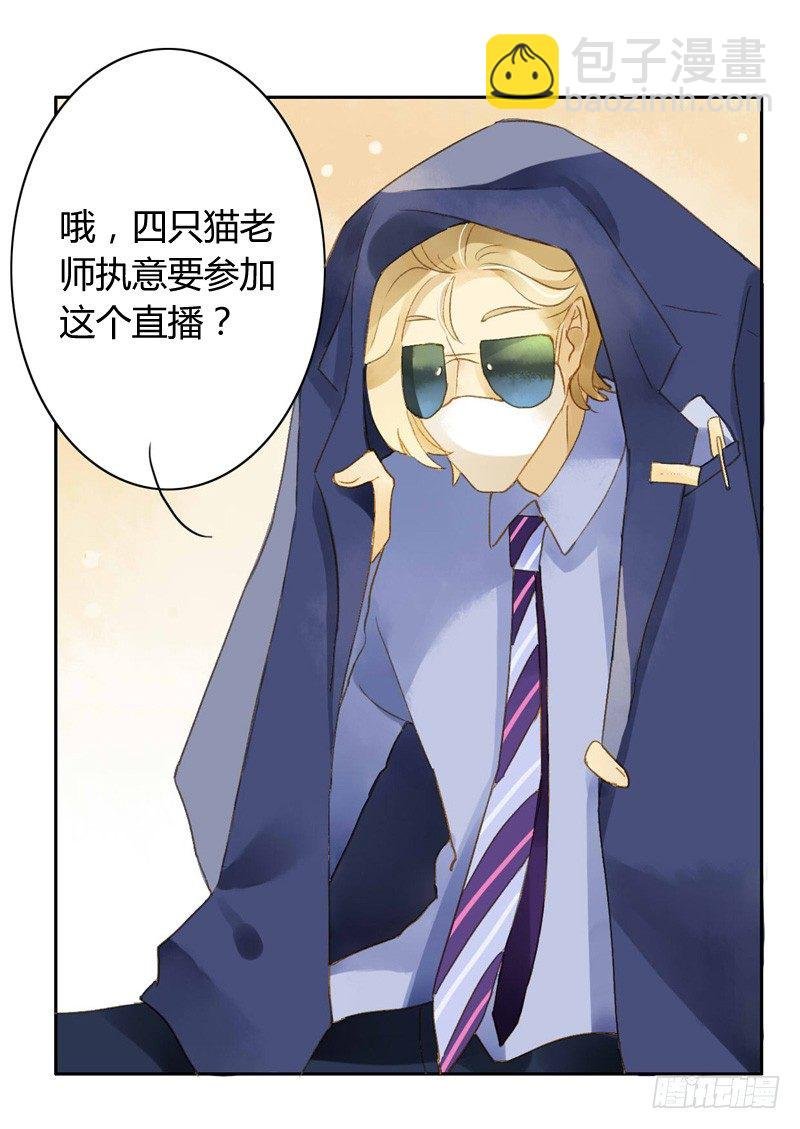 声东击西（下）