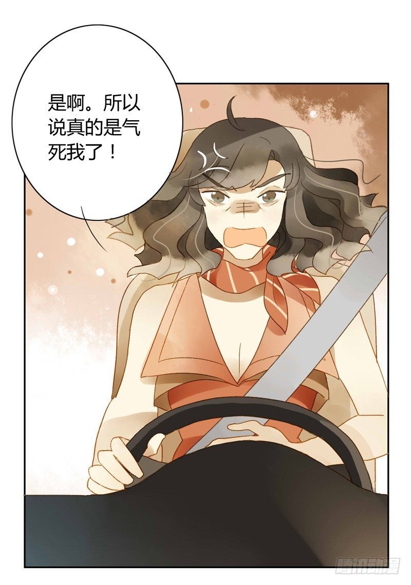 声东击西（下）