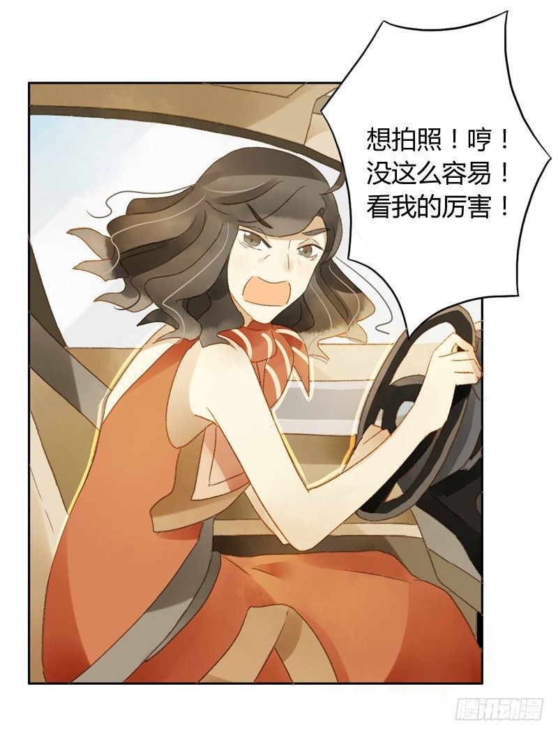 声东击西（下）