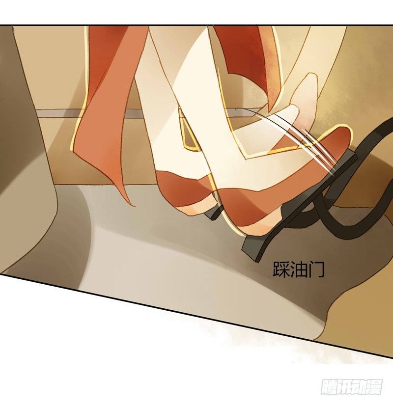 声东击西（下）