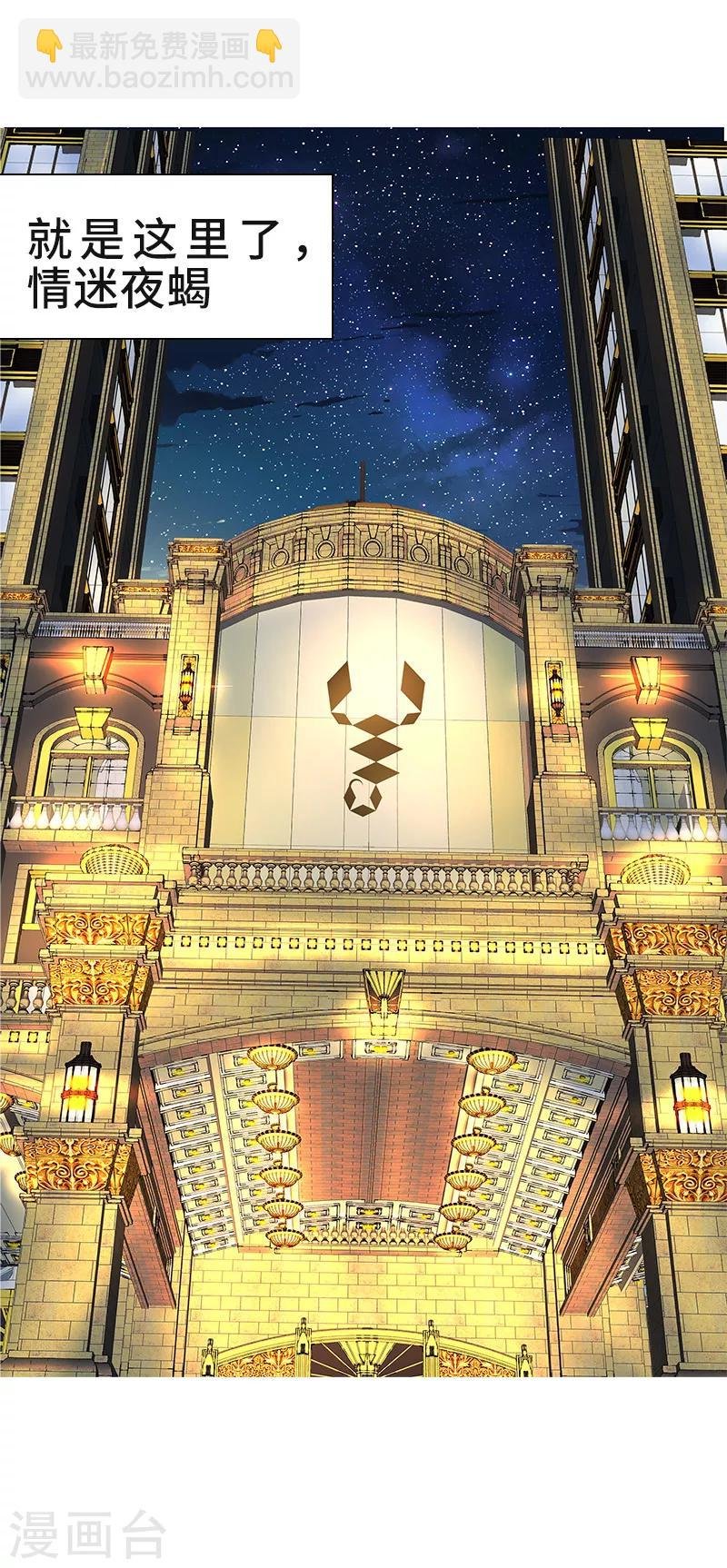 第1话我叫芊荨