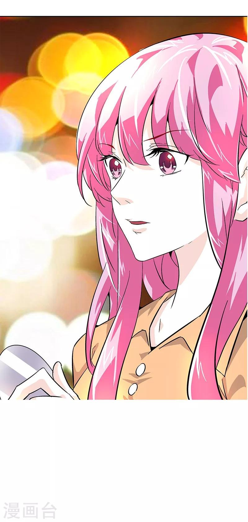 第1话我叫芊荨
