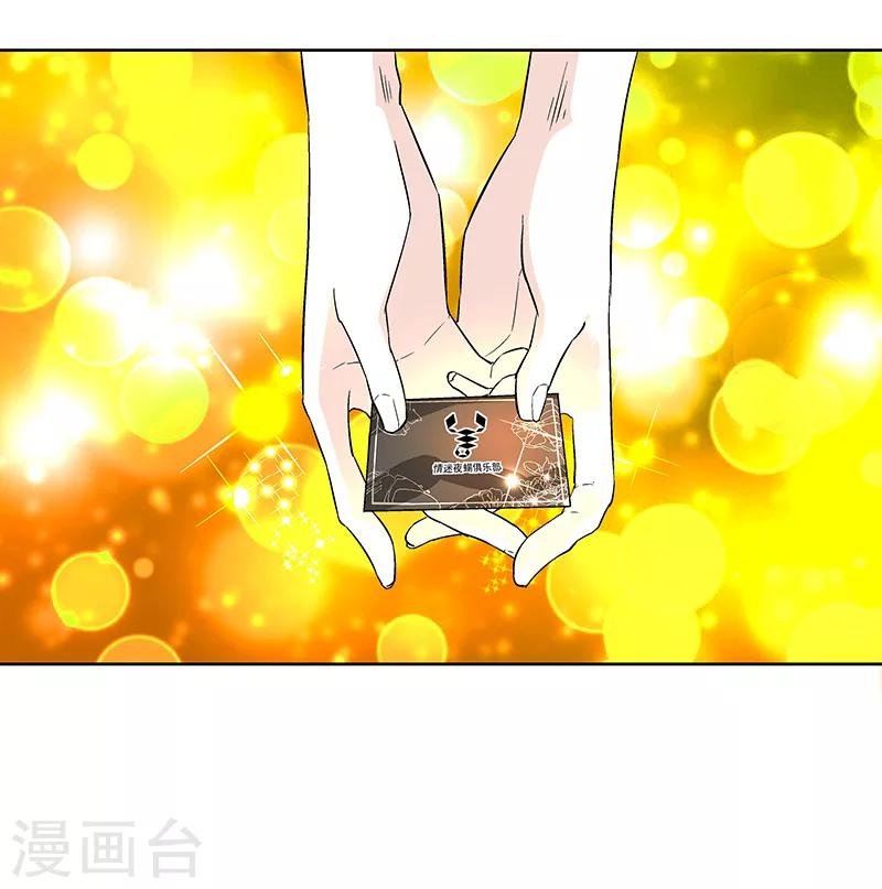 第1话我叫芊荨