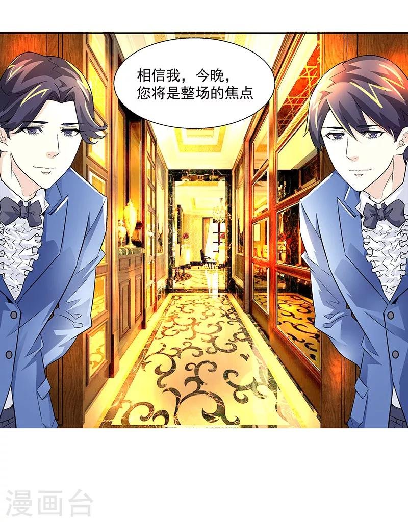第1话我叫芊荨