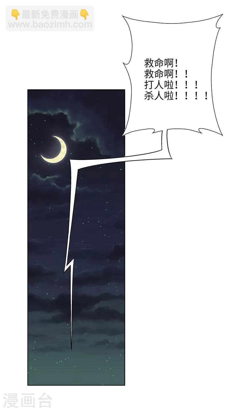 第10话 想象不出她的样子