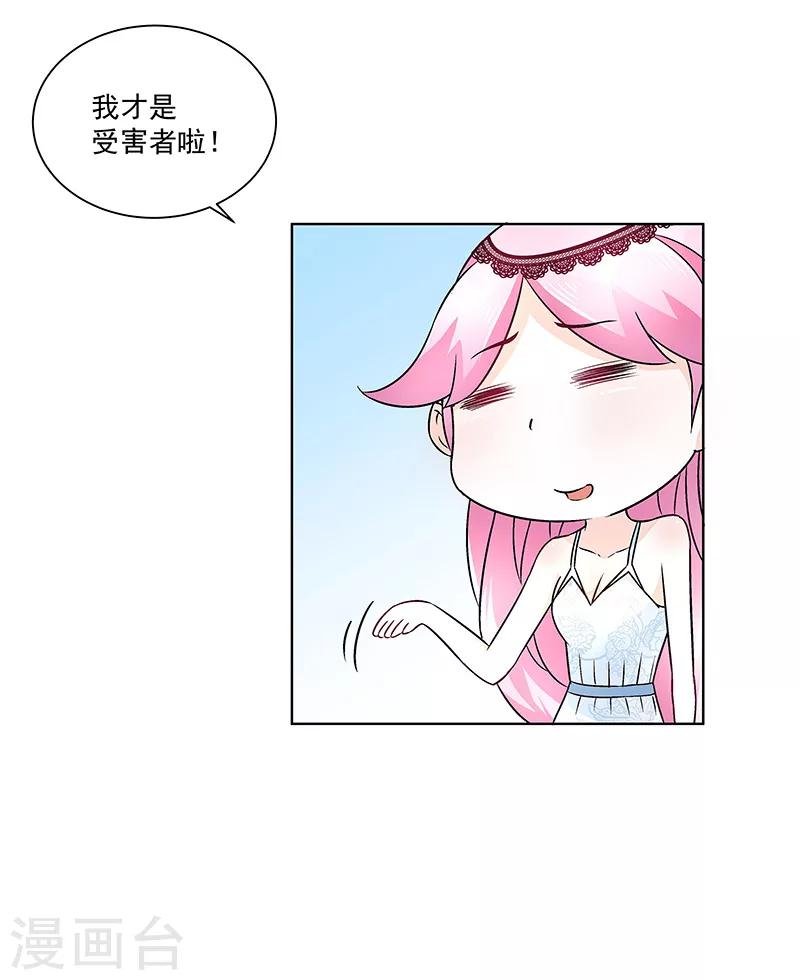 第10话 想象不出她的样子