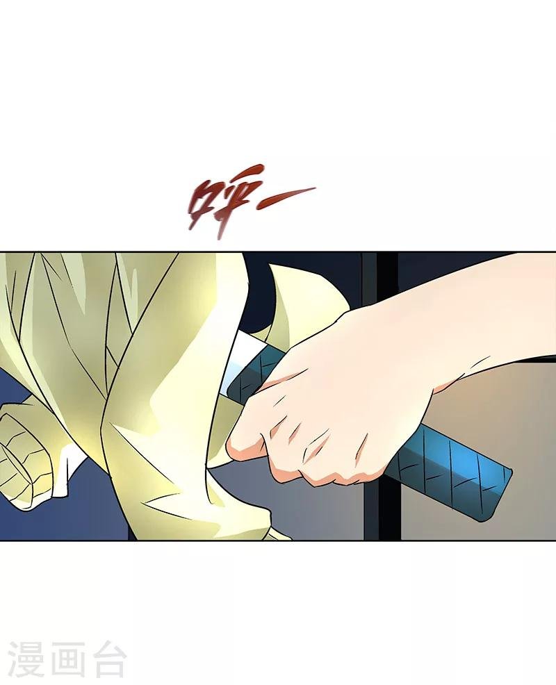 第10话 想象不出她的样子