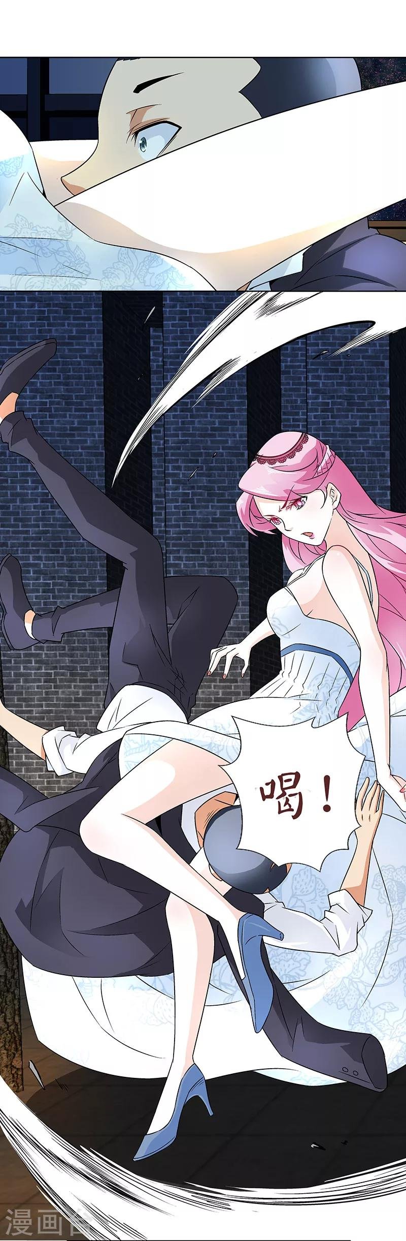 第10话 想象不出她的样子