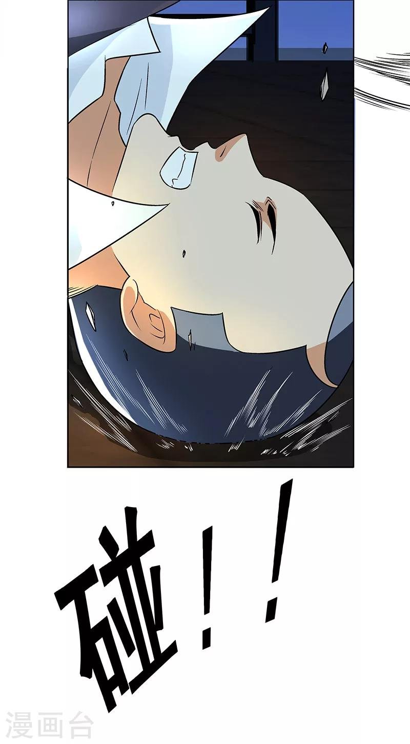 第10话 想象不出她的样子