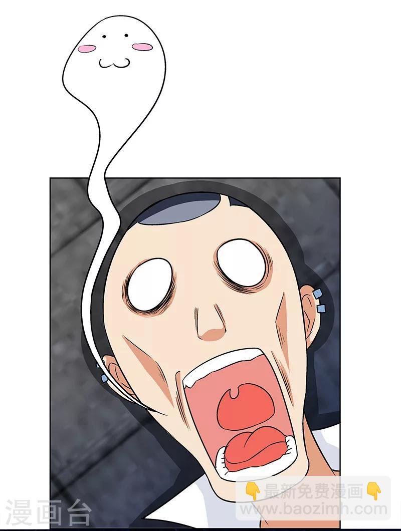 第10话 想象不出她的样子