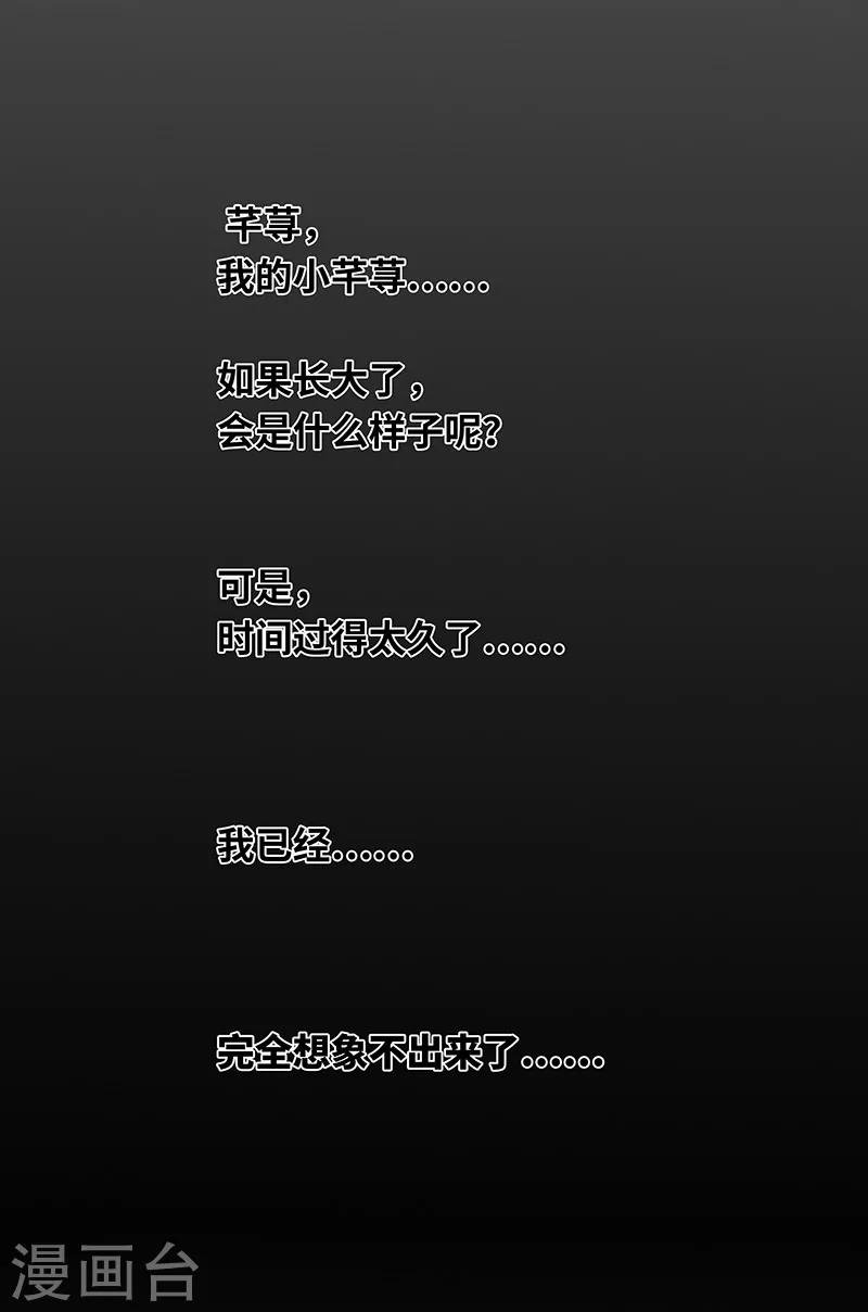 第10话 想象不出她的样子