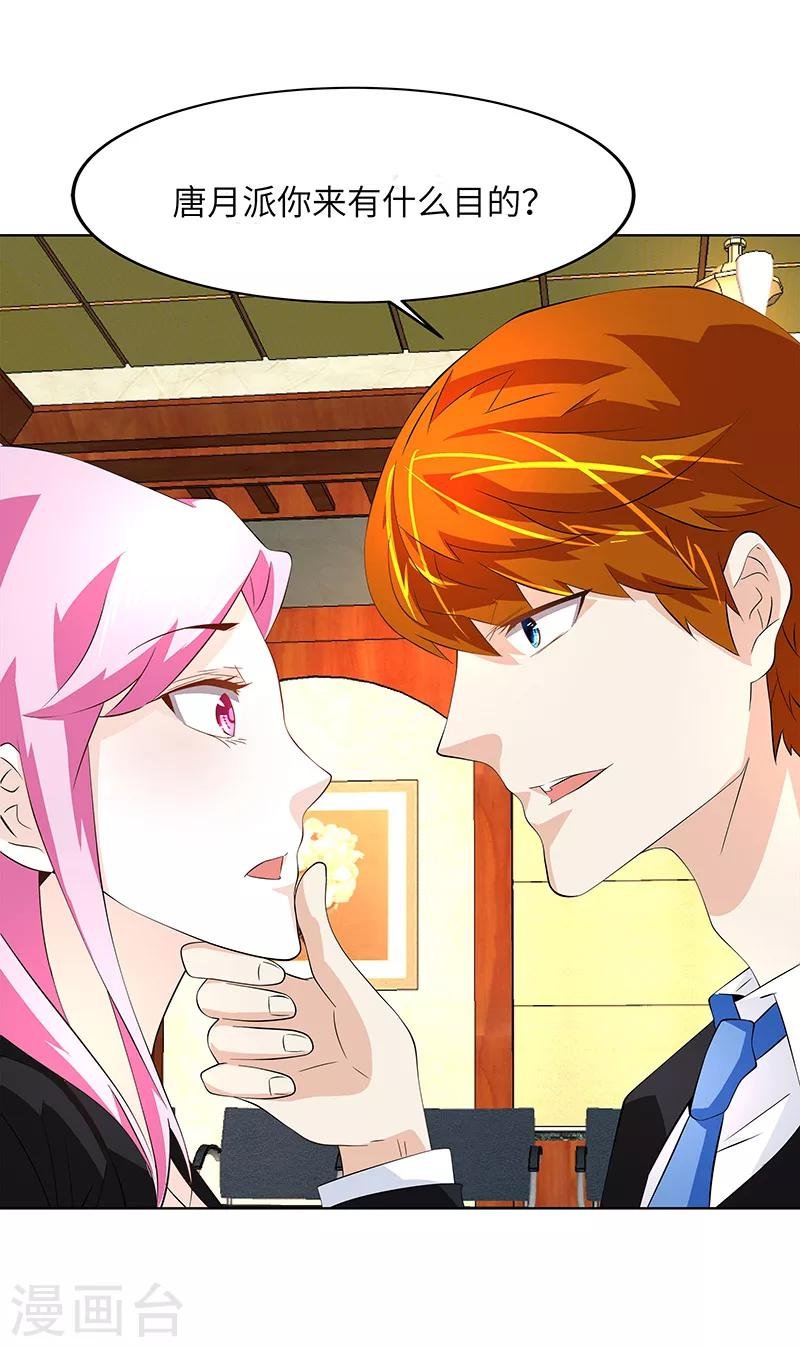 第12话 可笑