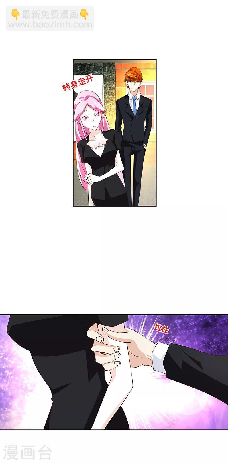 第12话 可笑