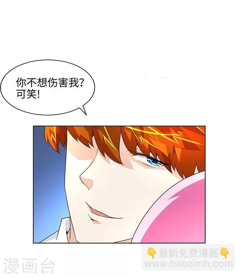 第12话 可笑