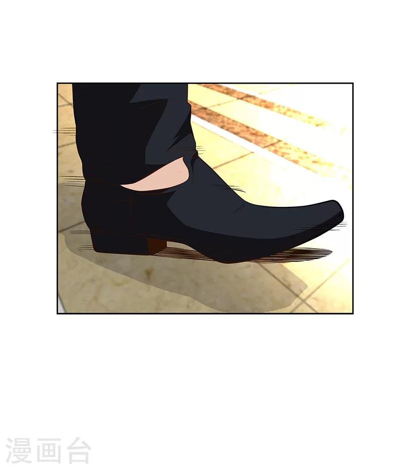 第13话 联姻
