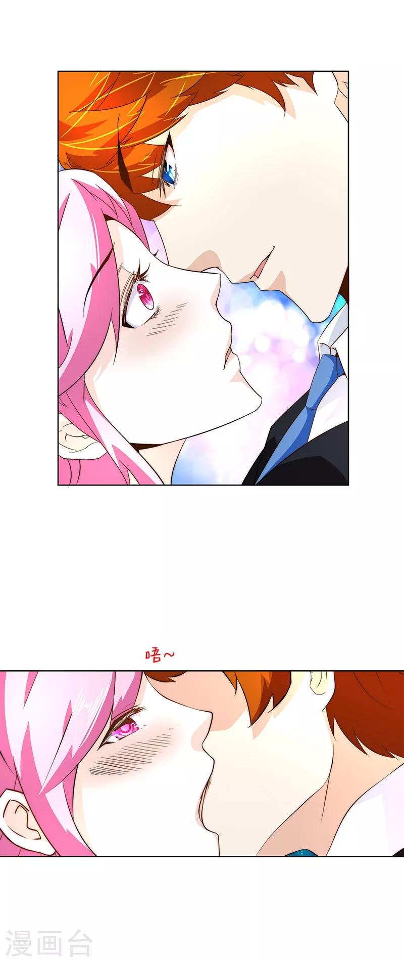 第14话 他好像没那么坏