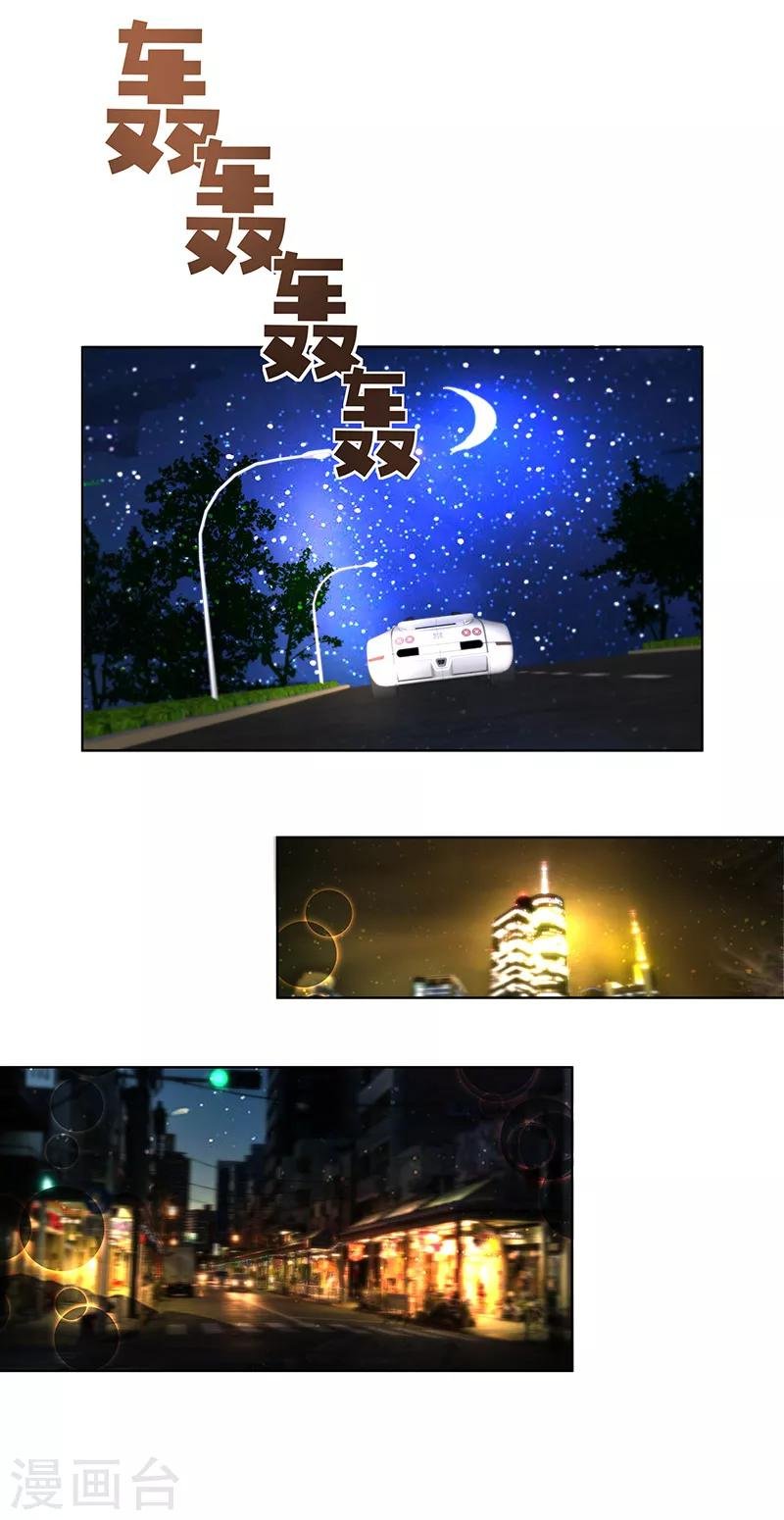 第15话 又失业了