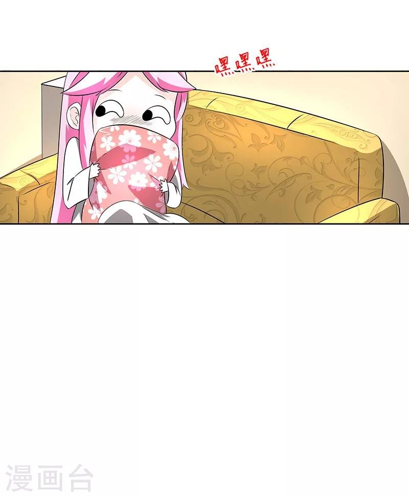 第17话 蟑螂啊！