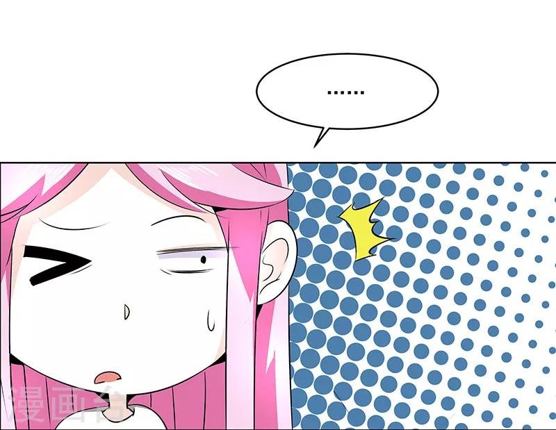 第17话 蟑螂啊！