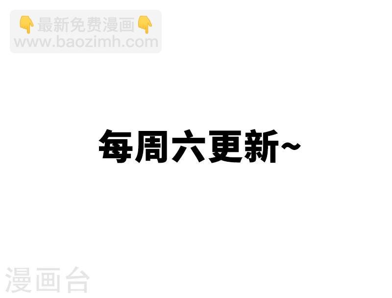 第2话 有趣的事情要开始了