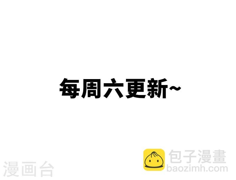 第21话 我好像爱上你了