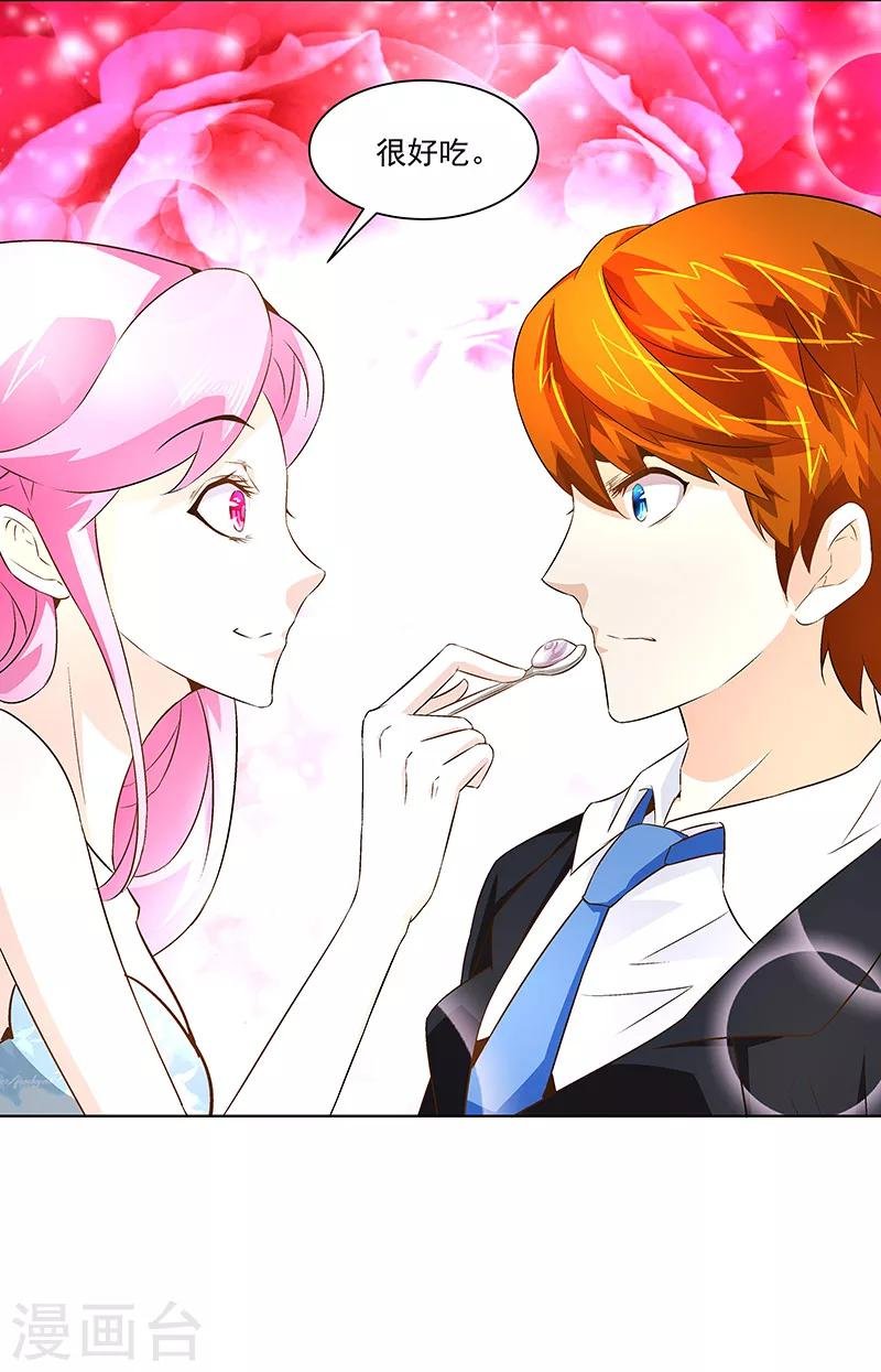 第22话 她是我的芊荨？