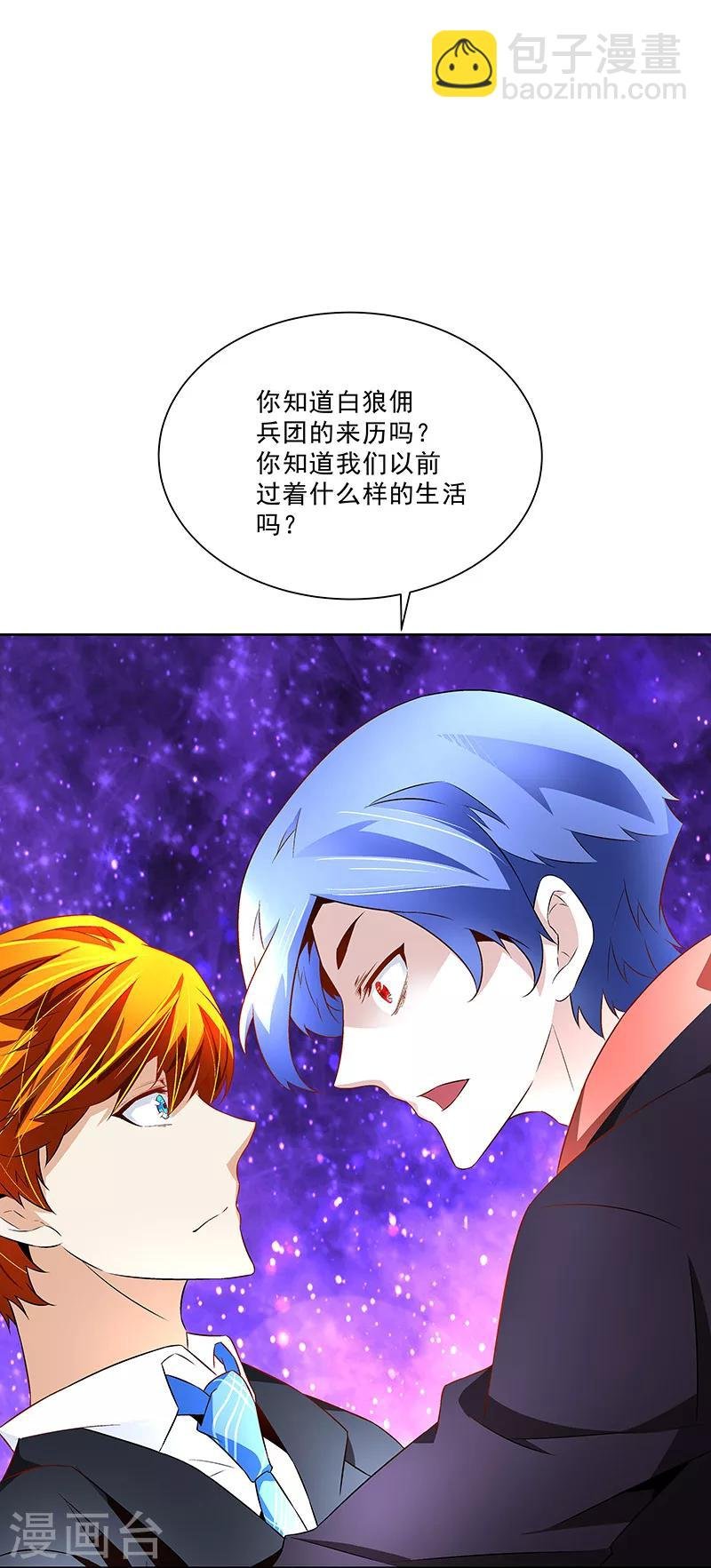 第23话 萤火虫