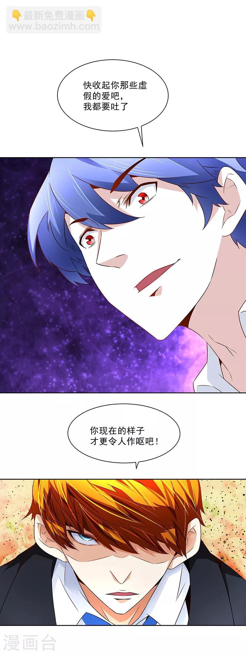 第23话 萤火虫