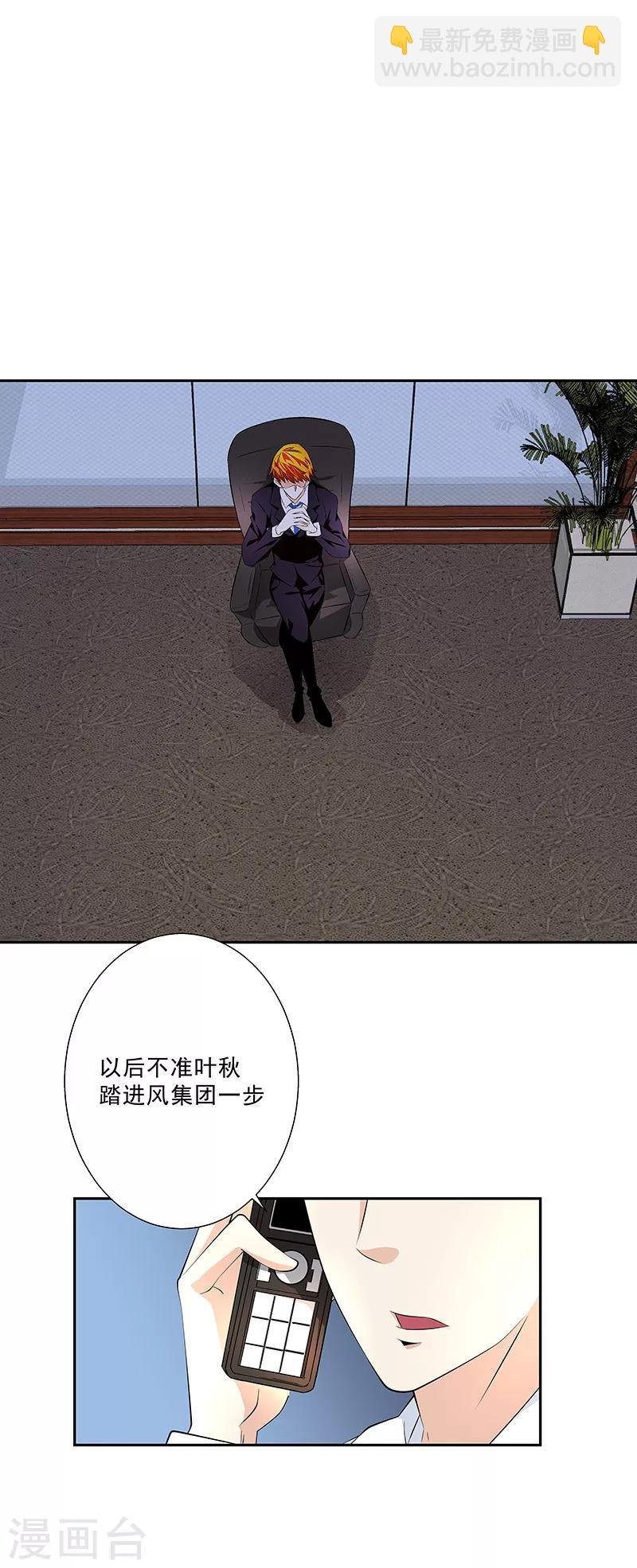 第23话 萤火虫