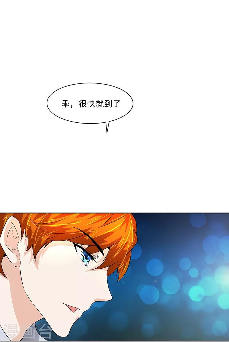 第23话 萤火虫