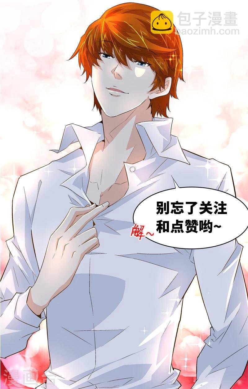 第23话 萤火虫