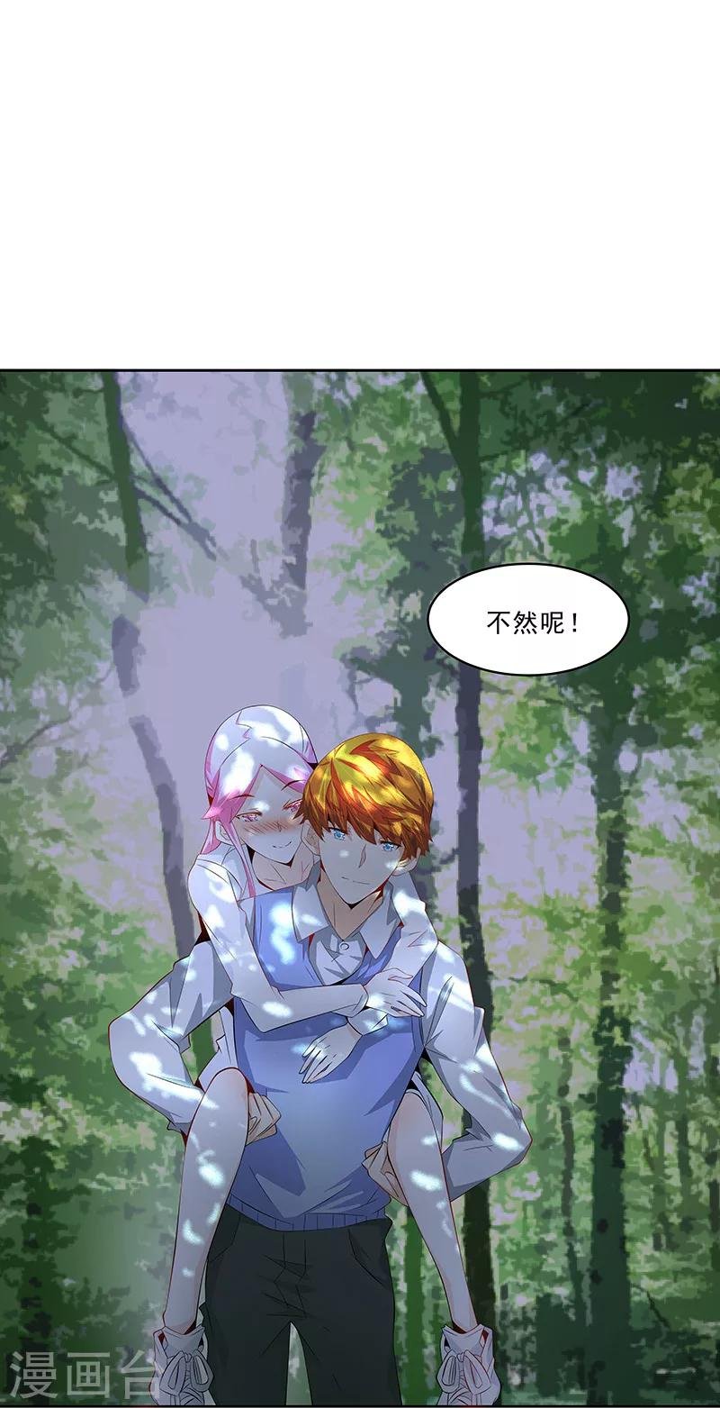 第24话 虎视眈眈
