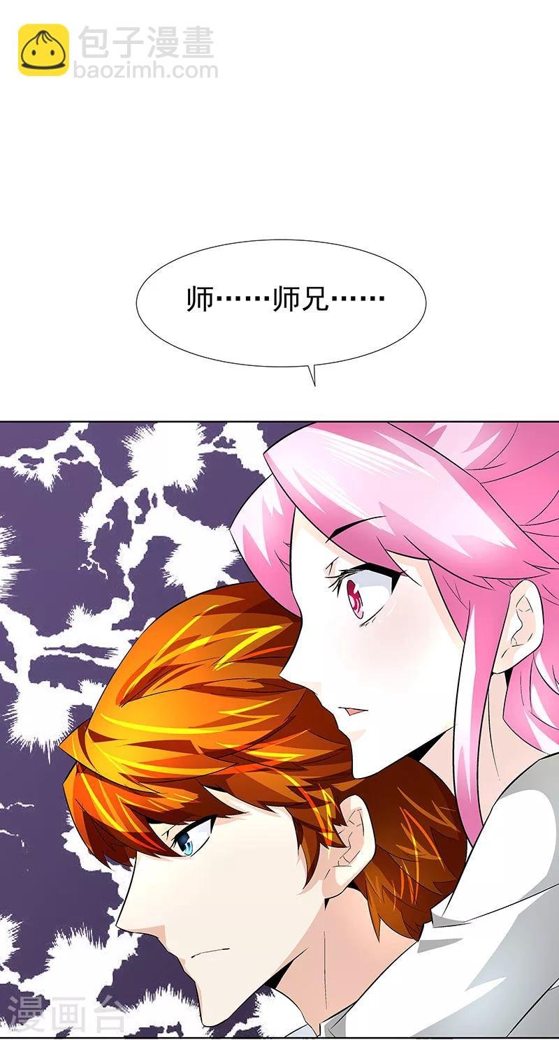 第25话别离