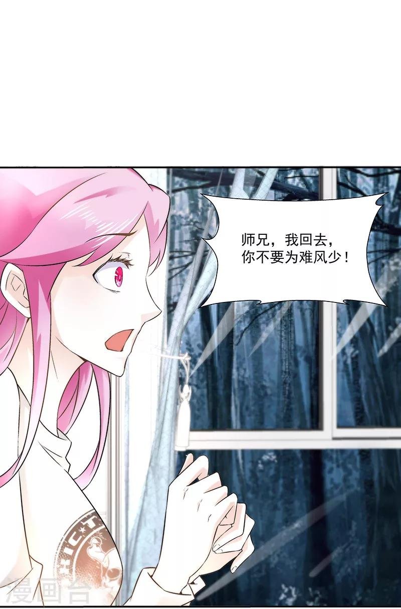 第25话别离