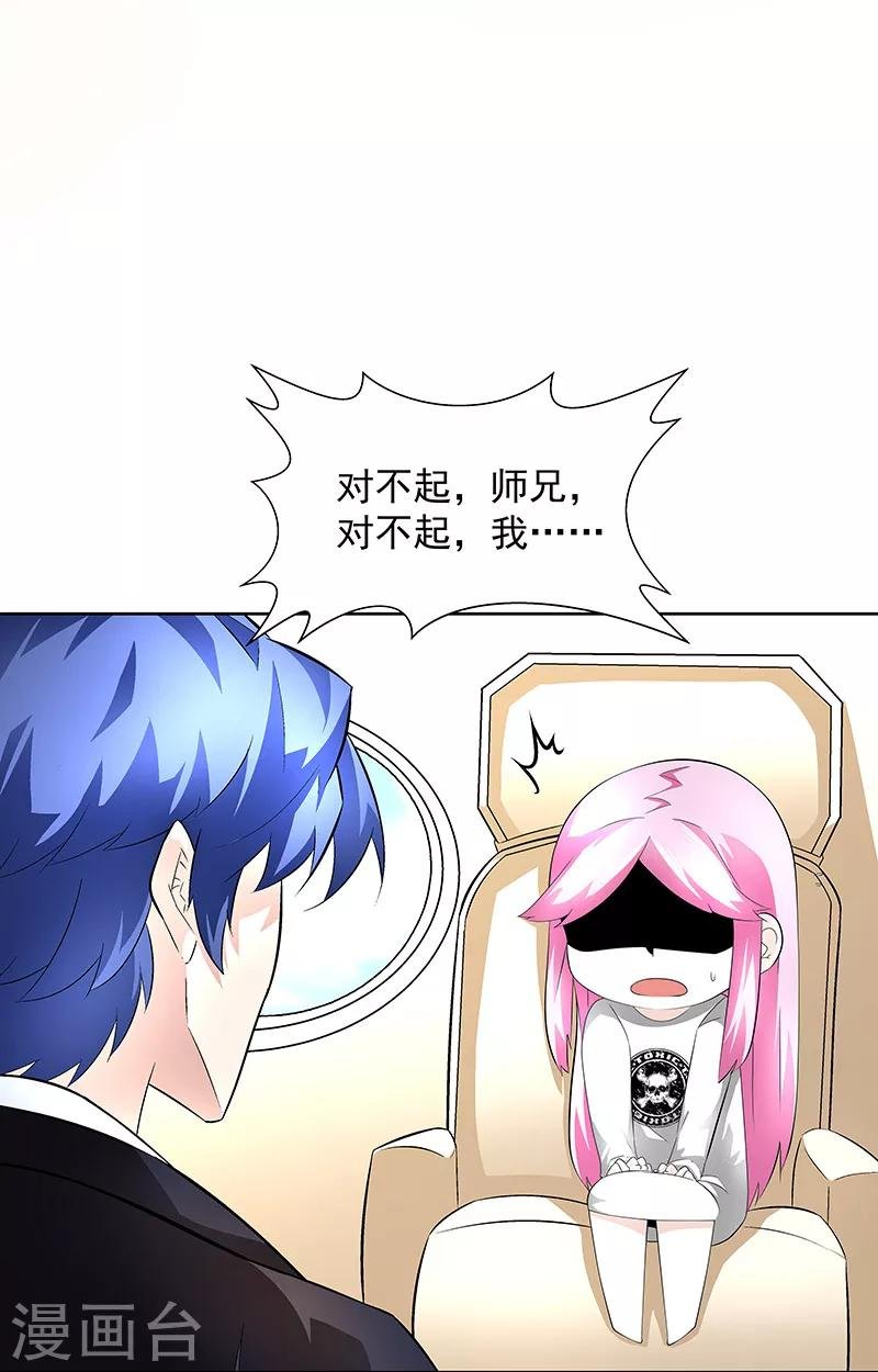 第25话别离