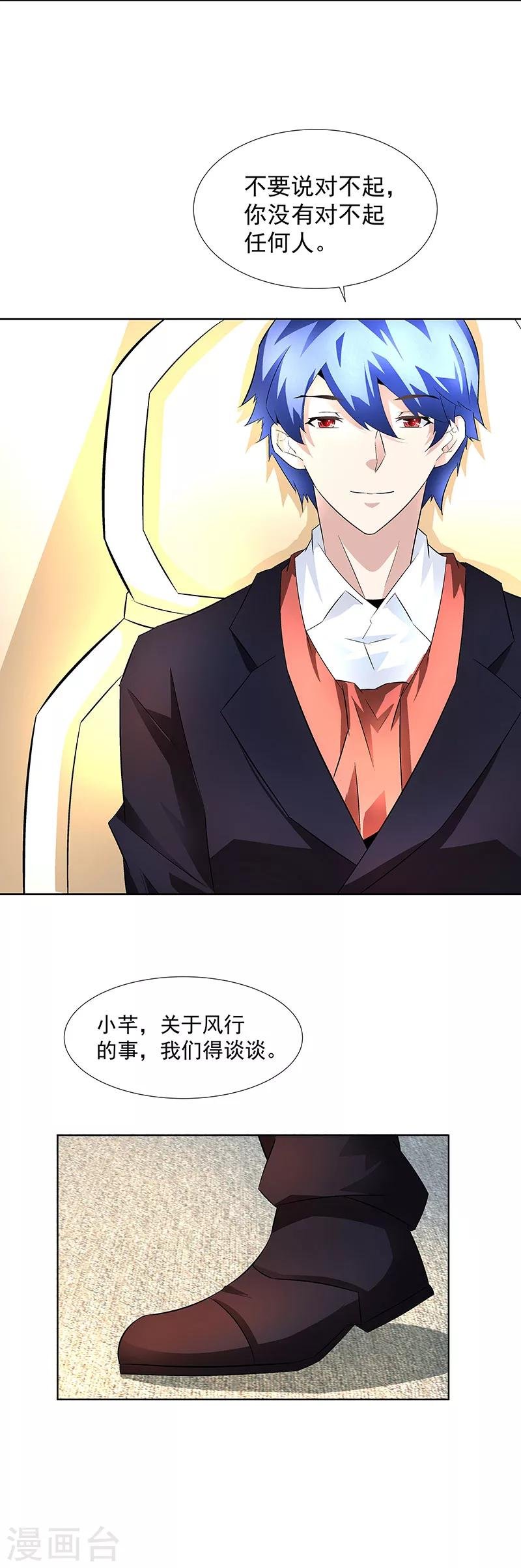 第25话别离
