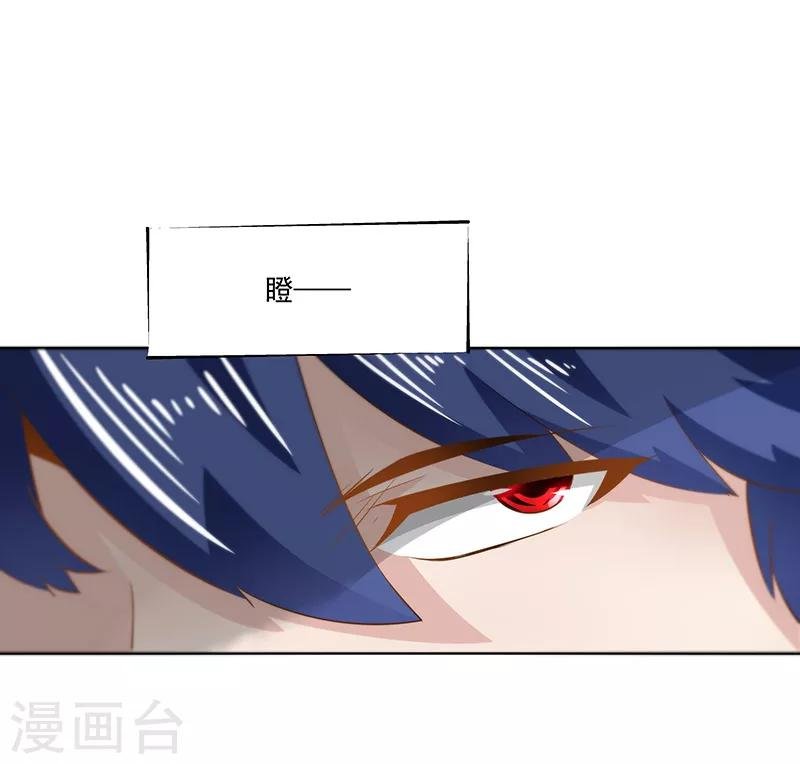 第26话 如果我用她威胁你