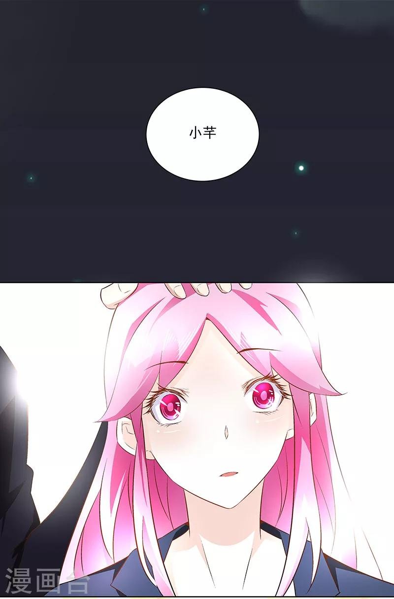 第26话 如果我用她威胁你