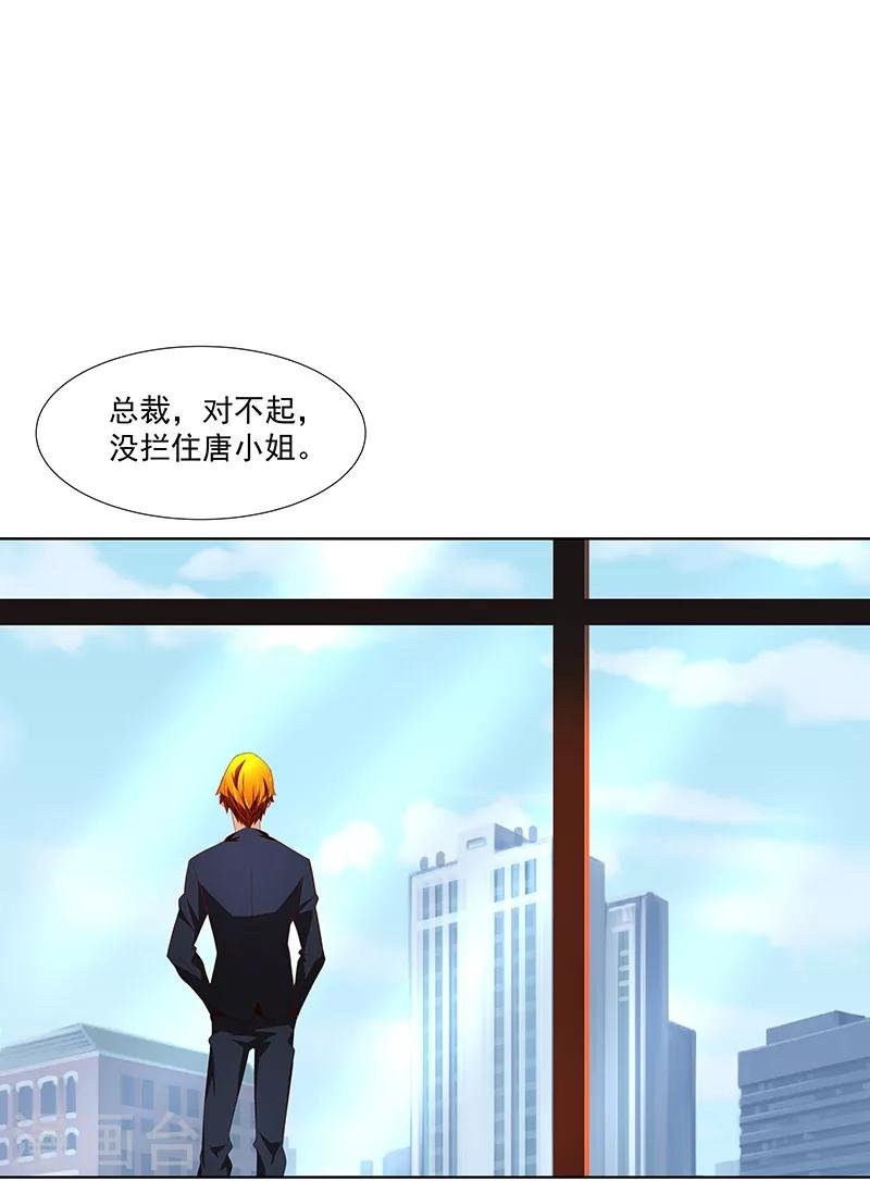 第27话 联手！