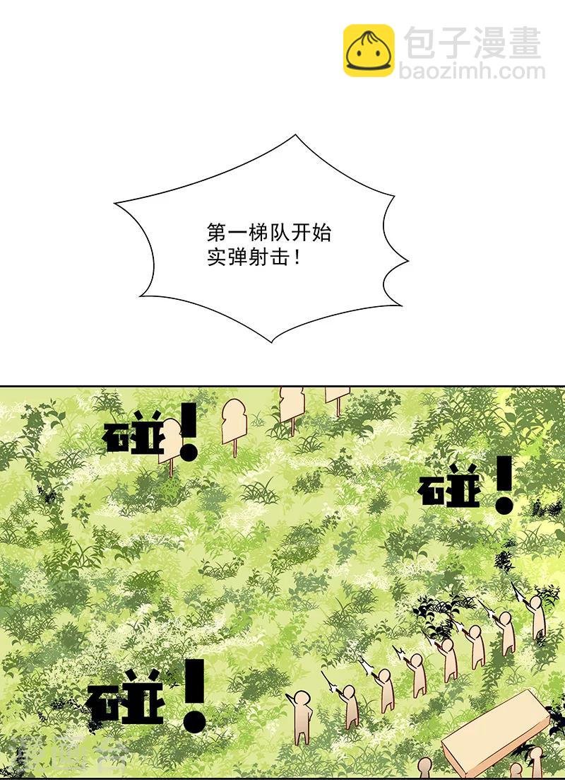 第28话 师姐好厉害