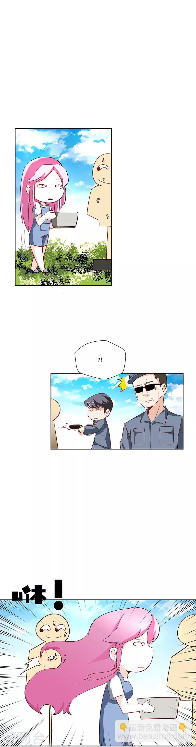 第28话 师姐好厉害