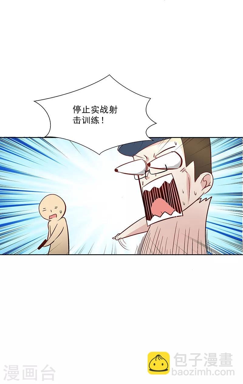 第28话 师姐好厉害