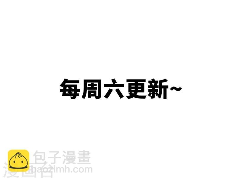 第28话 师姐好厉害
