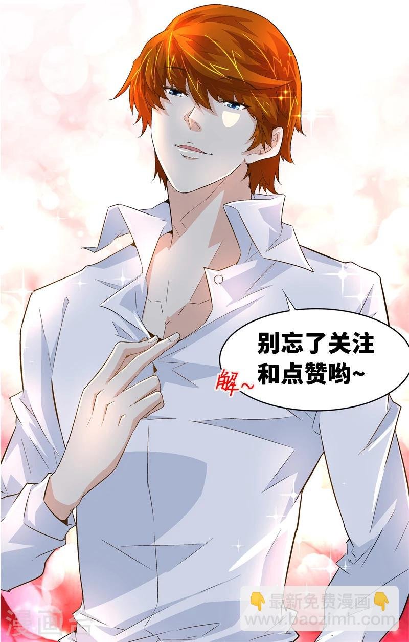 第28话 师姐好厉害