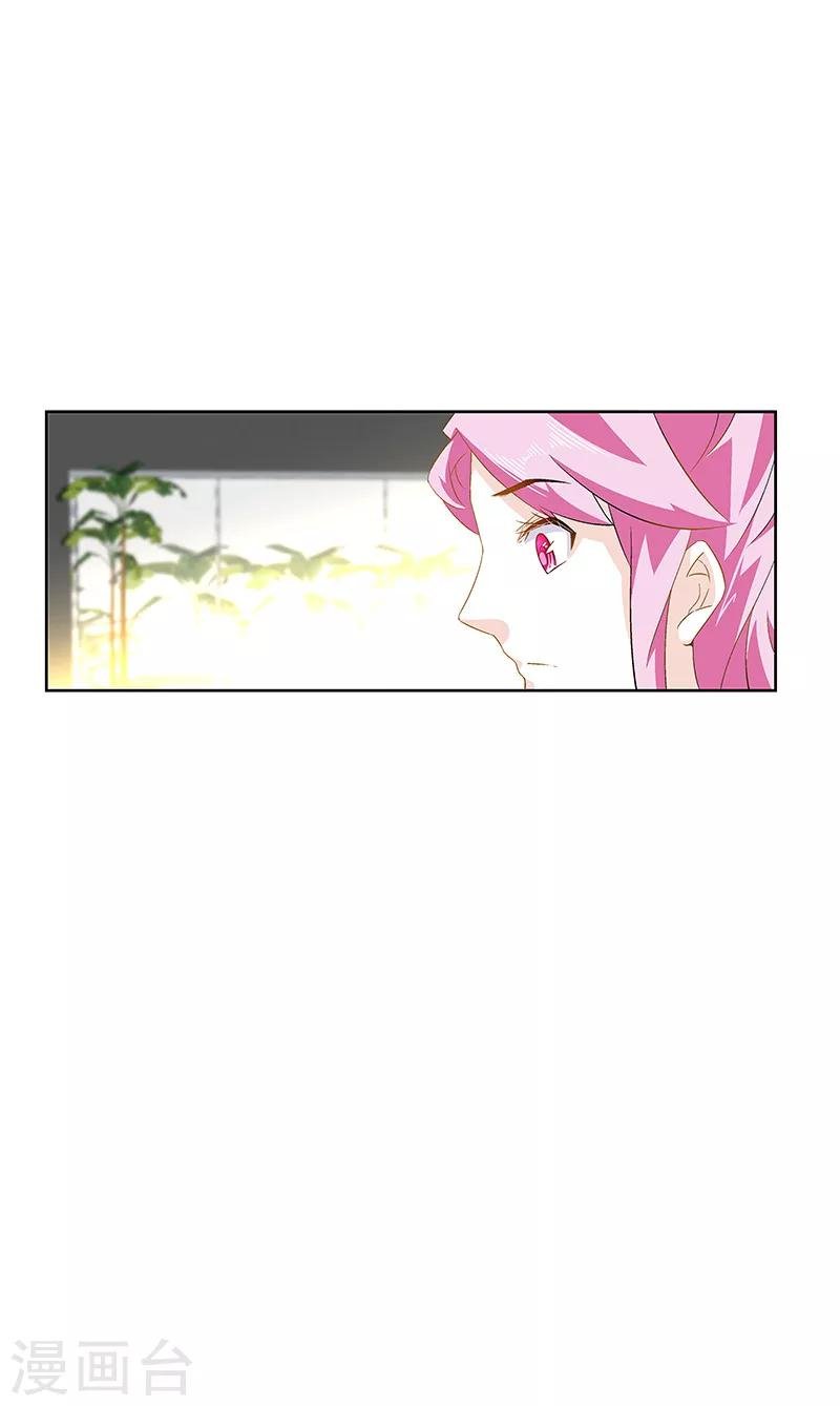 第29话 内鬼