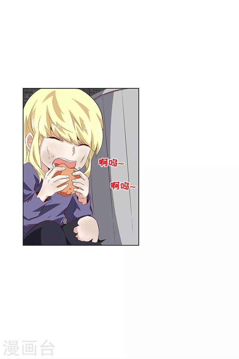 第30话 入侵