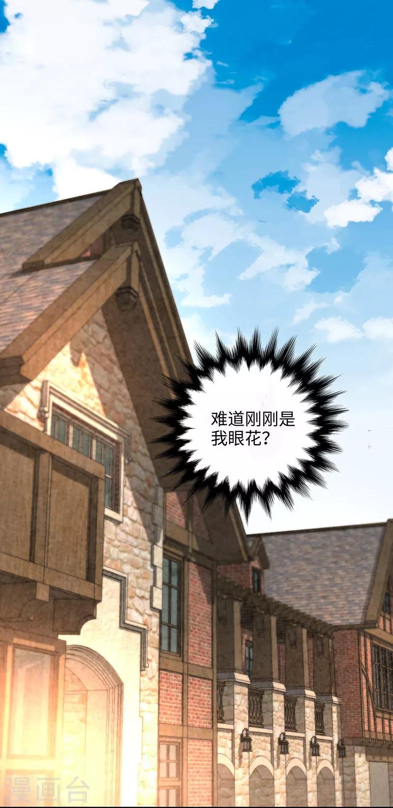 第30话 入侵