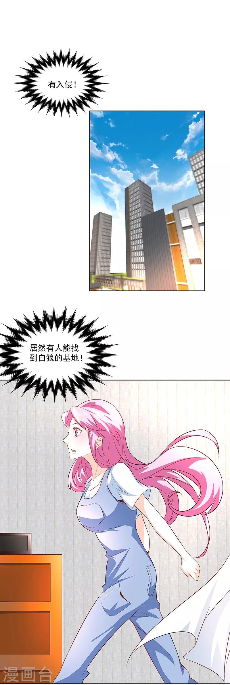 第31话 再相见！